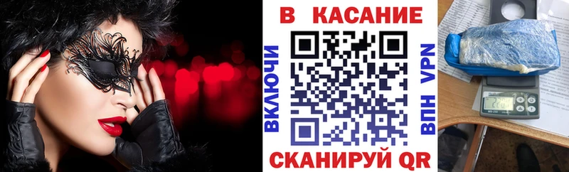 Виды наркоты Плавск ГАШ kraken ссылки COCAIN СОЛЬ Мефедрон Канабис