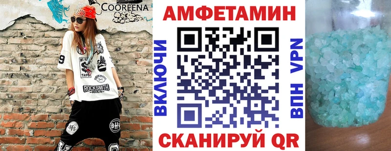 АМФ VHQ  где можно купить   Плавск 