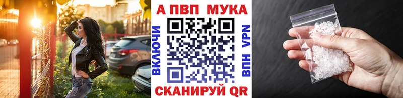 где купить   omg сайт  Alpha-PVP СК КРИС  Плавск 