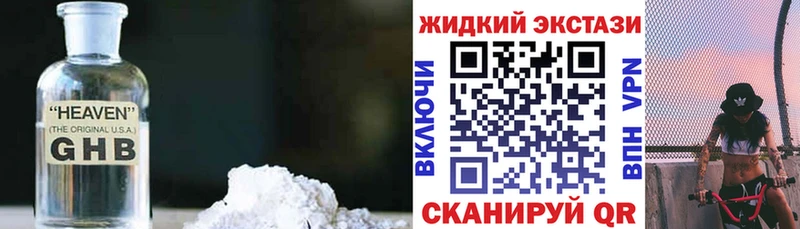 где можно купить наркотик  hydra   Бутират вода  Плавск 