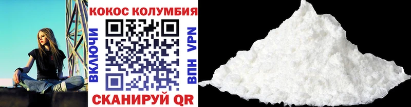 Кокаин Fish Scale Плавск