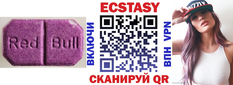 Ecstasy круглые omg tor Плавск