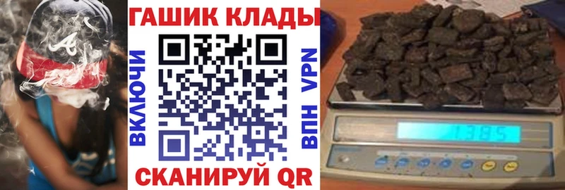 ГАШИШ индика сатива где можно купить Плавск