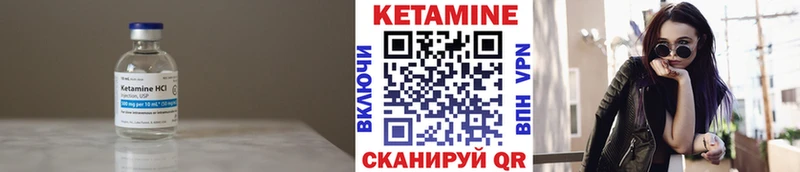 КЕТАМИН VHQ  даркнет сайт  мега сайт  Плавск 
