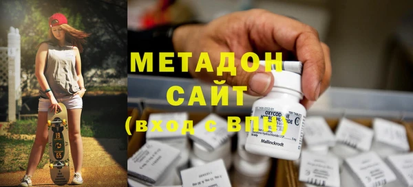 кристаллы Алексеевка