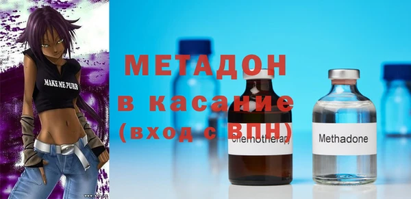 кристаллы Алексеевка
