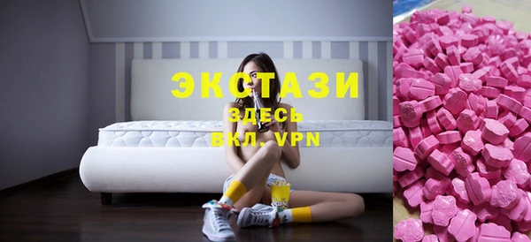 кристаллы Алексеевка