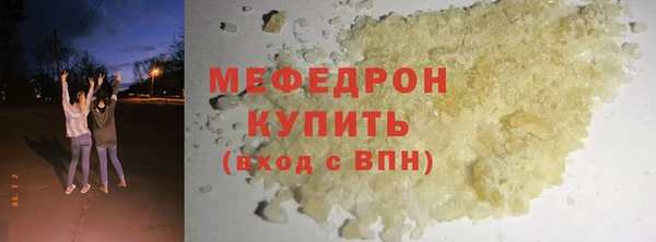 ешки Навашино