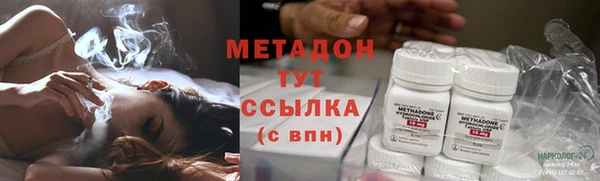 кристаллы Алексеевка