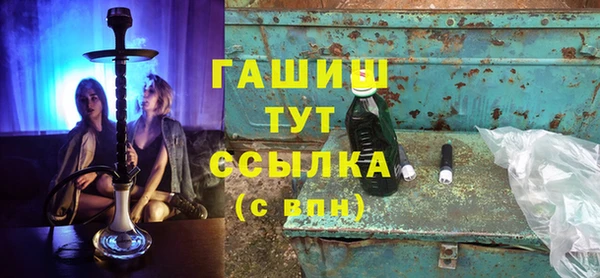 сатива Абинск