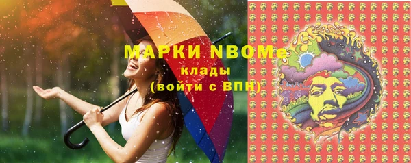 кристаллы Алексеевка