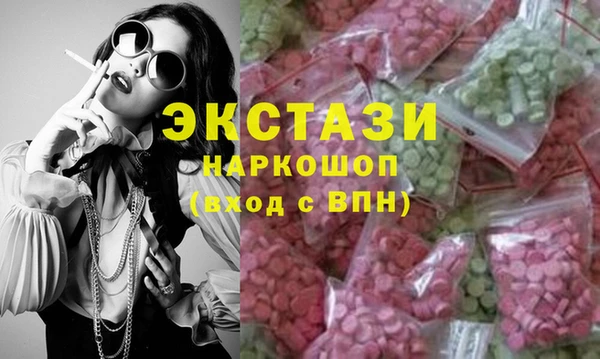 кристаллы Алексеевка