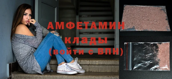 кристаллы Алексеевка