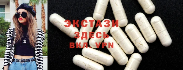 кристаллы Алексеевка
