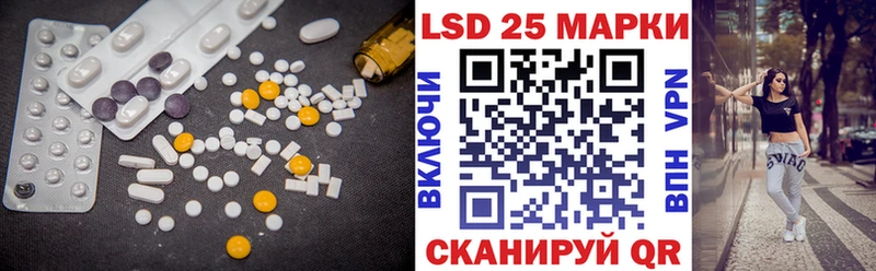 Лсд 25 экстази ecstasy  где продают   Плавск 