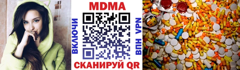 MDMA молли Плавск