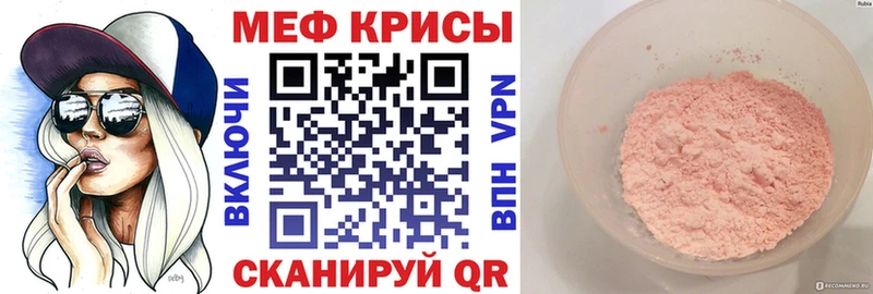 МЕФ 4 MMC  Плавск 
