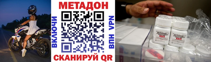 сайты даркнета официальный сайт  Плавск  МЕТАДОН мёд 