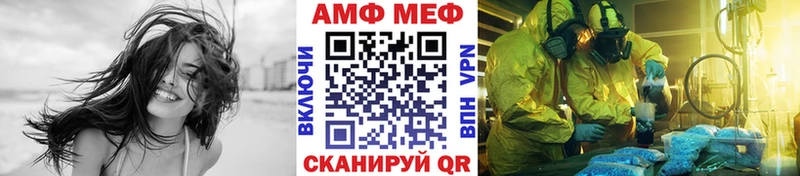 блэк спрут tor  Плавск  Первитин пудра  где можно купить  