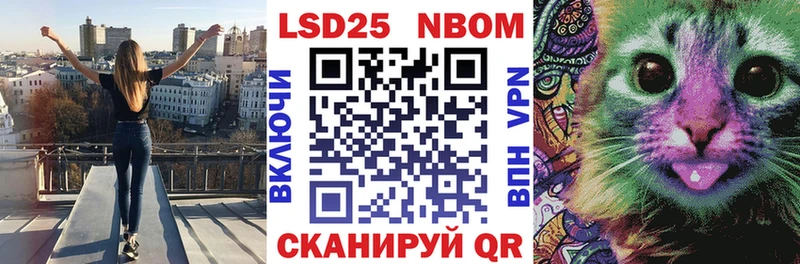 Марки NBOMe 1,5мг  Плавск 
