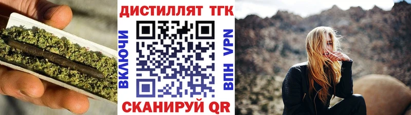 OMG ONION  Плавск  Дистиллят ТГК концентрат  это формула  как найти  